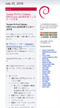 Mobile Screenshot of planet.debian.or.jp