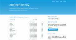 Desktop Screenshot of ftp.hk.debian.org