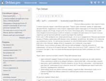 Tablet Screenshot of debian.pro